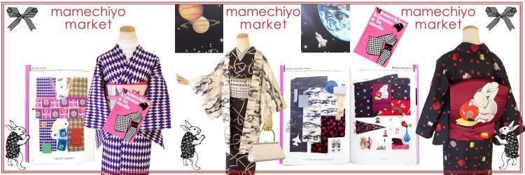 次回開催「mamechiyo market」Yahooオークション！_e0167832_20564681.jpg