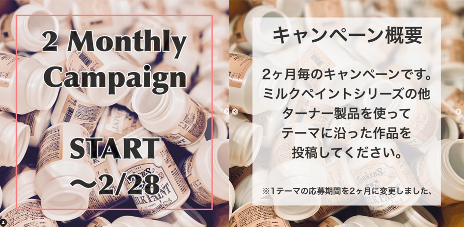 ０円で楽しめるインテリアアイテム_d0351435_08102575.jpg