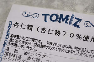 「緑の麻婆豆腐」を五郎さんが食べていた!_d0377645_22283699.jpg
