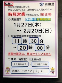お知らせです_c0216579_18132514.jpg