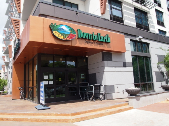 *2020Hawaii 1日目④ 〜カカアコ散策(ダウントゥアース カカアコ店)☆~*_f0285497_14452807.jpg