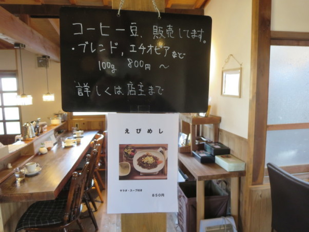 cafeウエストで、えびめし_c0346328_21231747.jpg