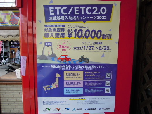 いよいよ今日から？ですやん！_f0056935_13192861.jpg