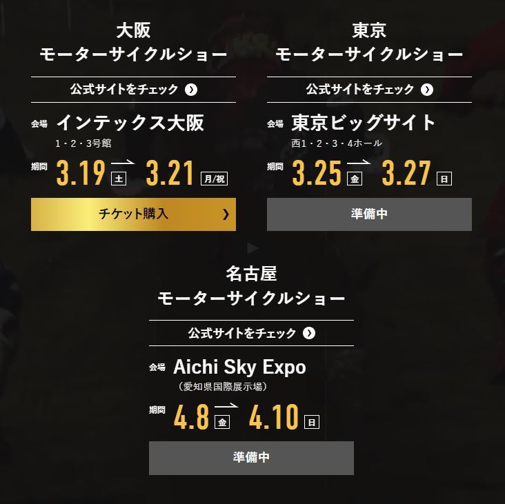 いよいよ今日から?ですやん!_f0056935_17002475.jpg