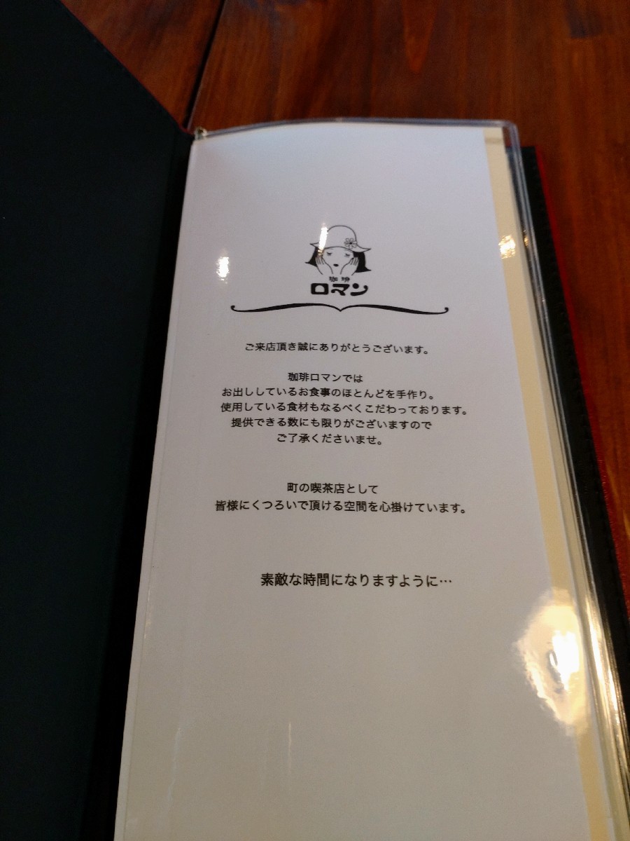 喫茶_d0367445_21231014.jpg
