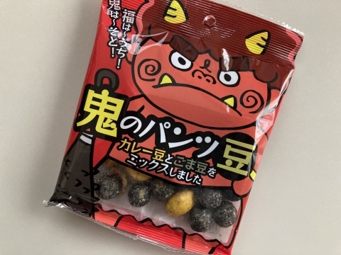 チョコレート・ボンボンと鬼のパンツ_b0050651_08173471.jpg