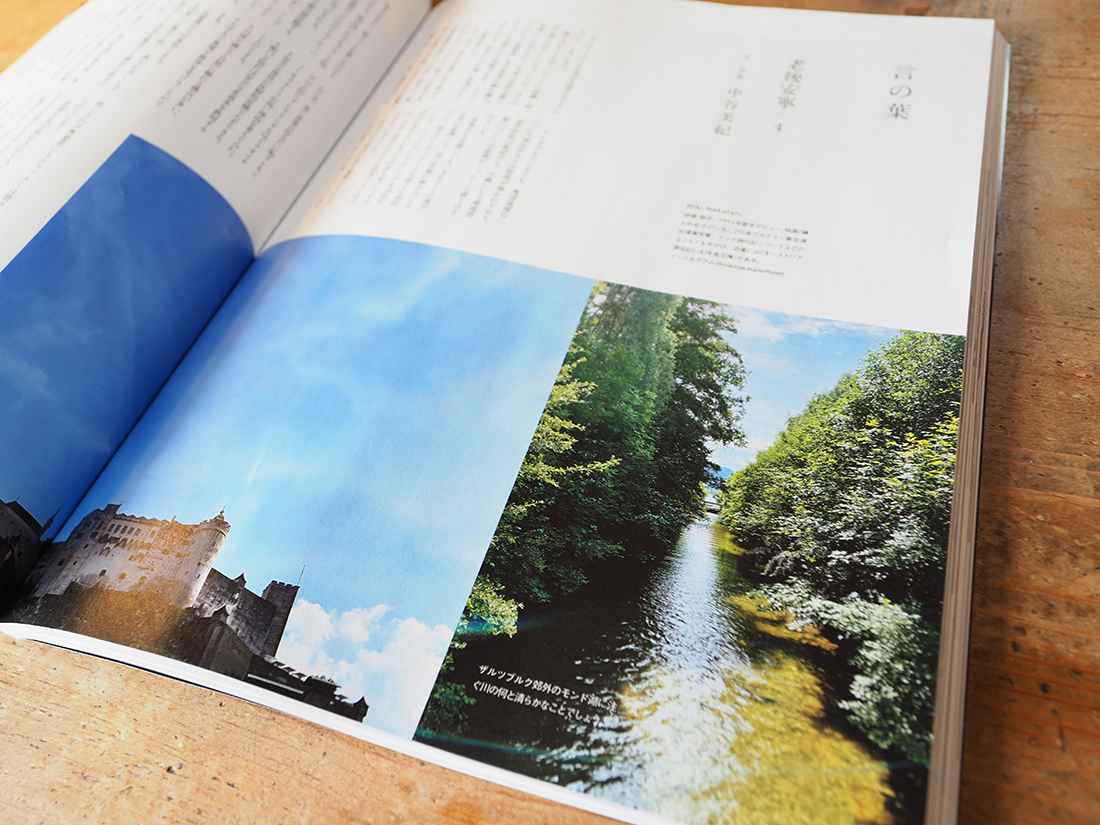 文・写真／中谷美紀_b0116656_13155357.jpg