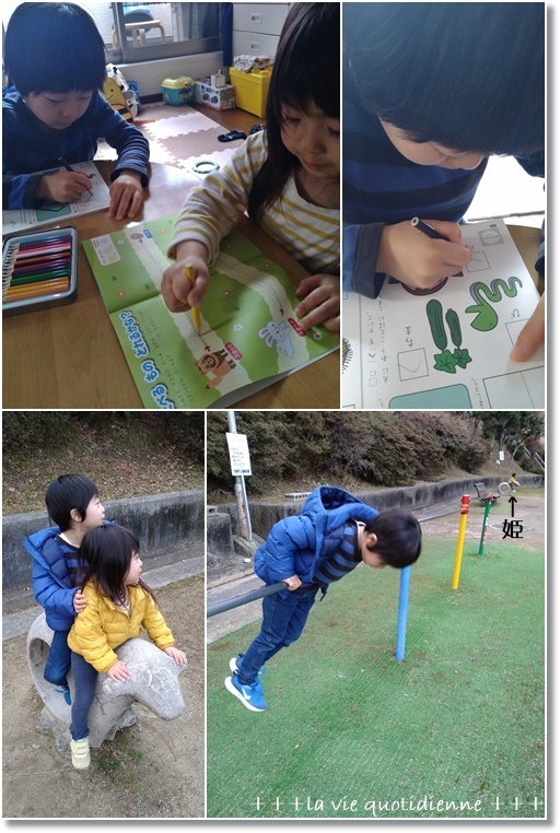 久々のロールパン…登園自粛でキレた私。。。大変だったね、の一言で良いのに(涙)_a0348473_06445556.jpg