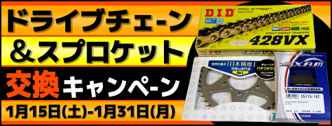 早くもクシタニ春パンツ入荷！_b0163075_10350131.png