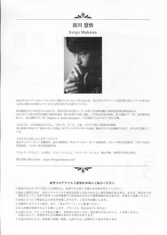 さらに笠原さん!!! ガチバッハ2022。_e0046190_17423164.jpg