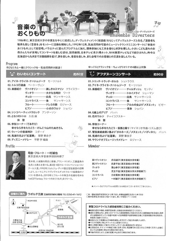 さらに笠原さん!!! ガチバッハ2022。_e0046190_17433309.jpg