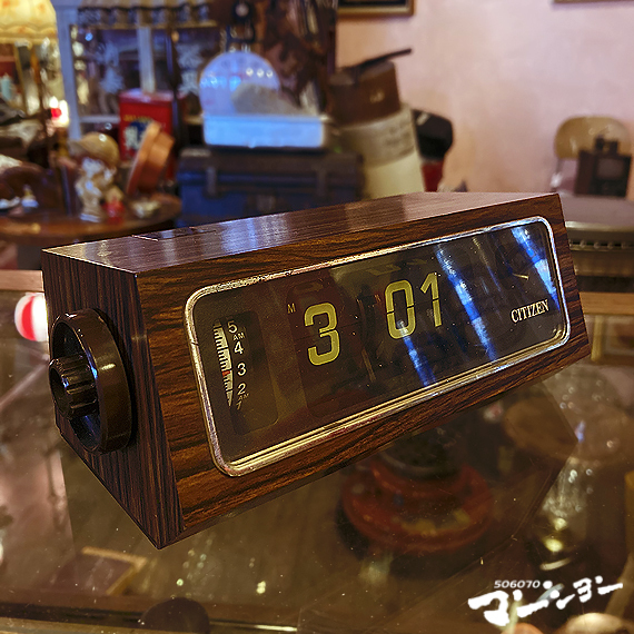 1970s Vintage NOS シチズンのパタパタ時計 フリップクロック 1970s Vintage NOS シチズンのパタパタ時計 フリップクロック