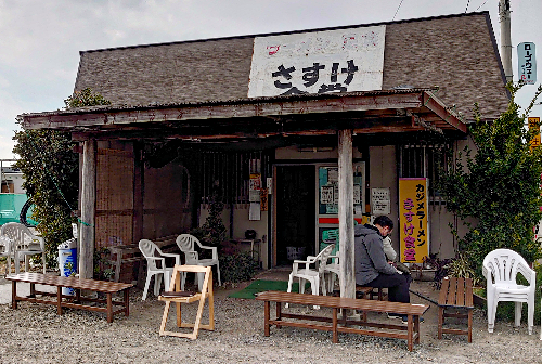 さすけ食堂_b0083801_21215583.png