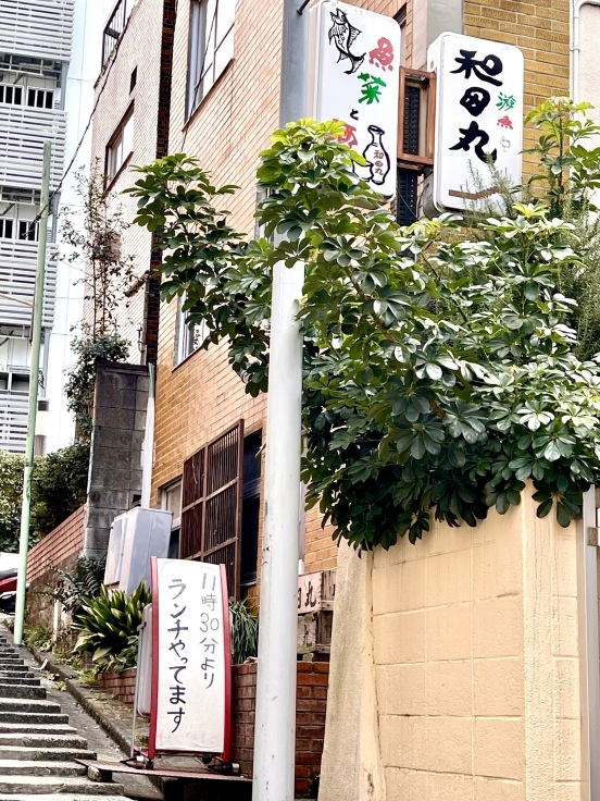 海鮮 塩ユッケ丼 @和田丸(渋谷)_c0212604_13030172.jpeg