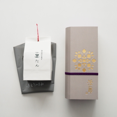 お菓子と2月の営業予定_b0206421_11430015.jpg