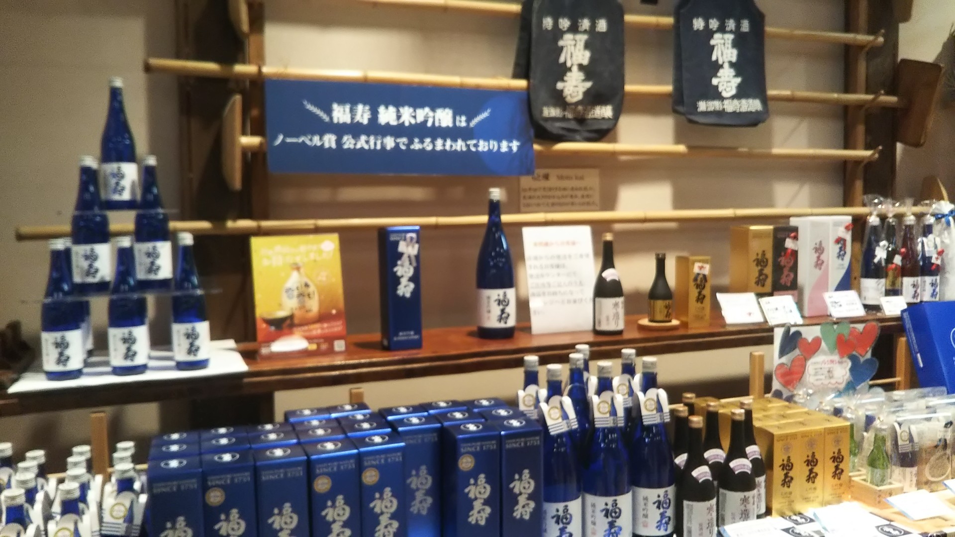 灘五郷酒造めぐり_c0218841_21344660.jpg