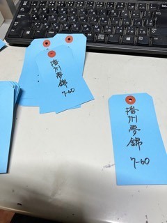 今日も 雑用など_d0007957_22322345.jpg
