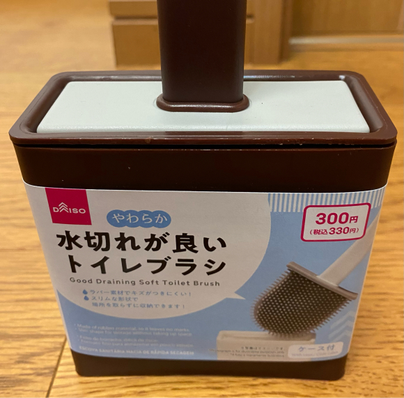 ダイソーの やわらか水切れが良いトイレブラシ を買いました いつとこ気まぐれブログ