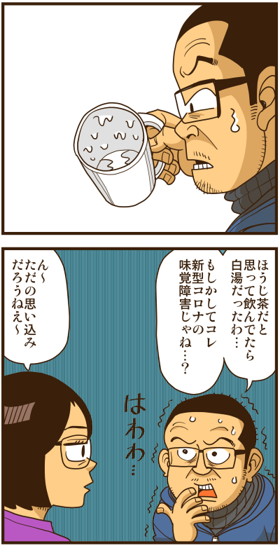 【リアルテイカー】言戯 戯画漫録 ヒモ生活126年目【くそがッ!!!】 ->画像>117枚