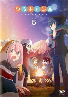 『ゆるキャン△』volume 5_e0033570_20282359.jpg