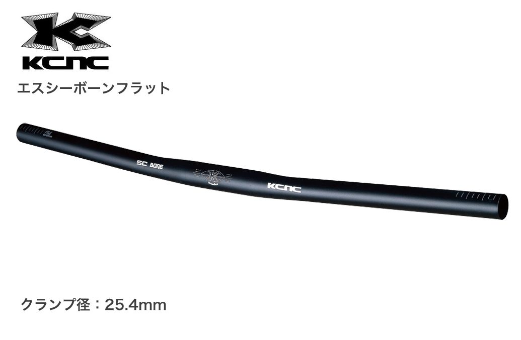 1/28 特価案内:KCNC編_b0189682_09285572.jpg