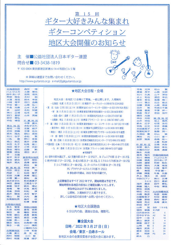この週末は。1月29日&30日。_e0046190_17113662.jpg