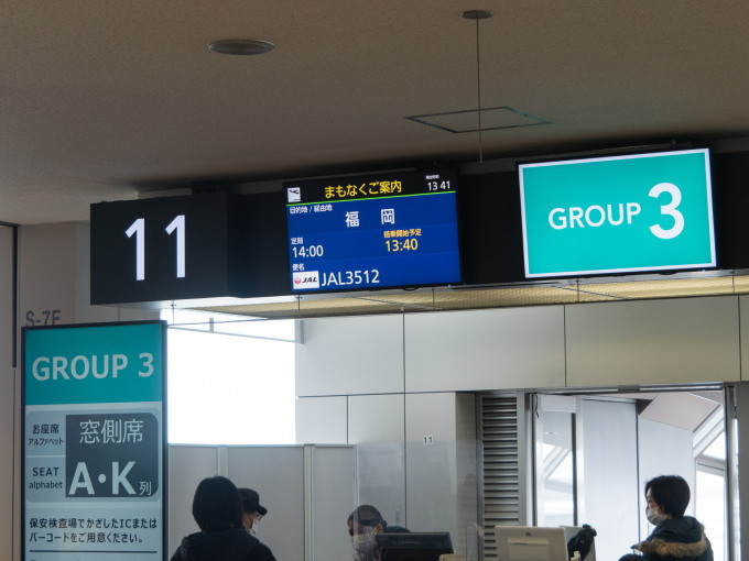 2022新年の旅25「安来・境港・美保関」その1～2年振りの市役所集合へ～_f0276498_11275438.jpg