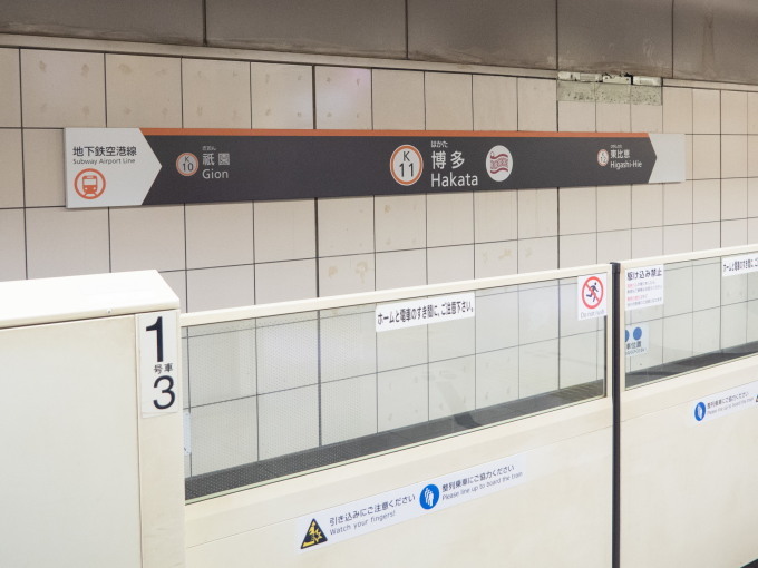 2022新年の旅25「安来・境港・美保関」その1～2年振りの市役所集合へ～_f0276498_11295189.jpg