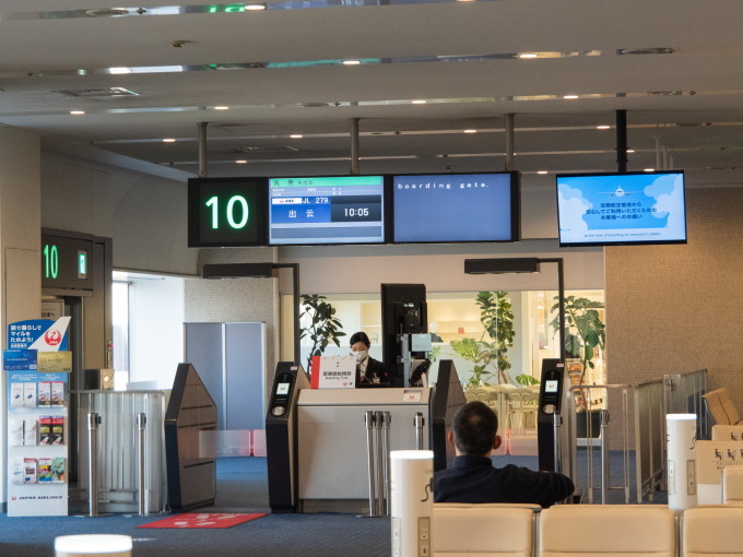 2022新年の旅25「安来・境港・美保関」その1～2年振りの市役所集合へ～_f0276498_11313565.jpg