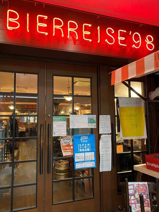 ビールの旅 ~ビアライゼ\'98~_a0169902_21101986.jpg