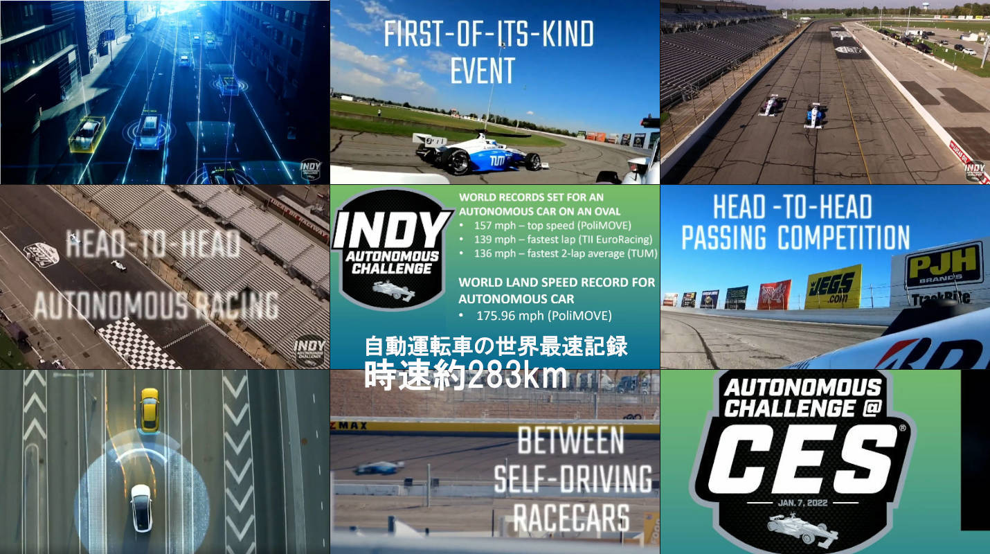 世界最速の自動運転レーシング・カー大会、Indy Autonomous Challenge_b0007805_23502380.jpg