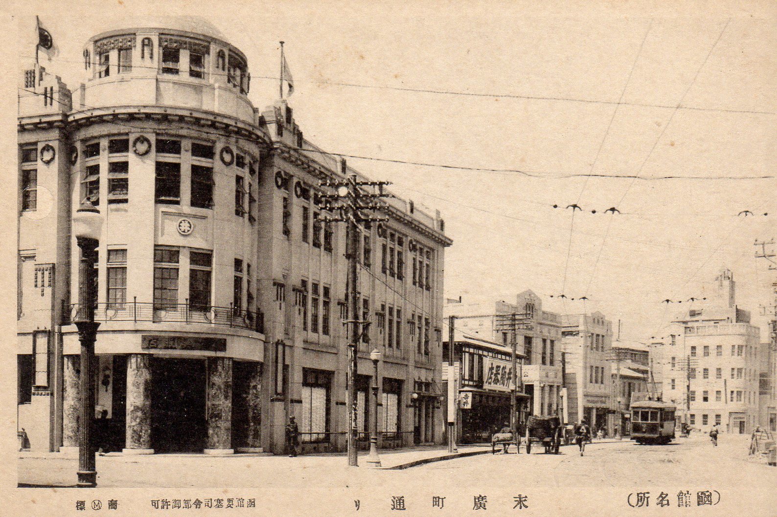 函館市末広町の旧丸井百貨店函館支店(函館の建築再見2022)_f0142606_11423635.jpg