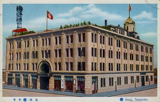 函館市末広町の旧丸井百貨店函館支店(函館の建築再見2022)_f0142606_14472556.jpg