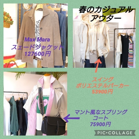 スプリングコート_f0218407_09525214.jpg