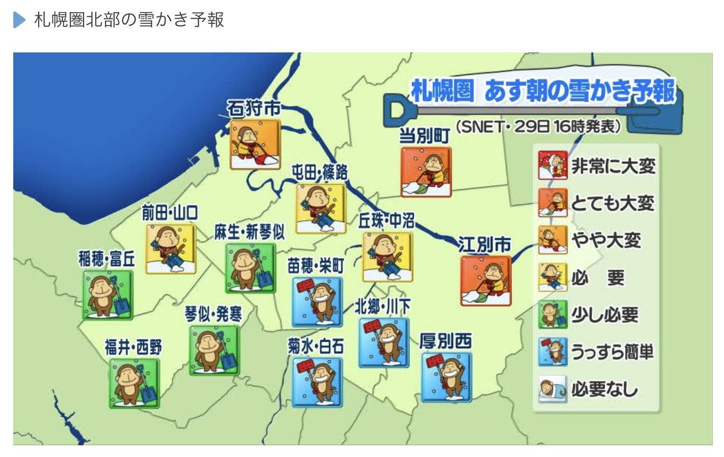 お隣さん、パートナーシップを待てずにプライベート排雪_c0025115_21322740.jpg