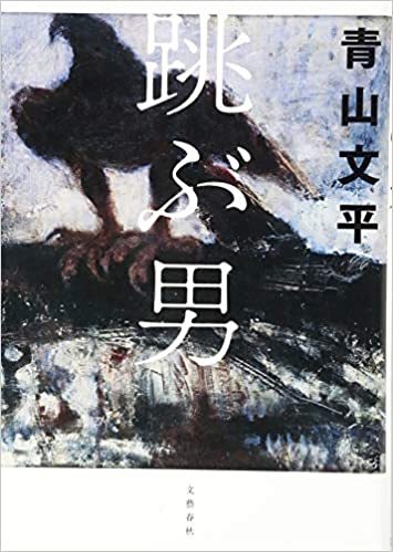 湯気を立てて怒る
