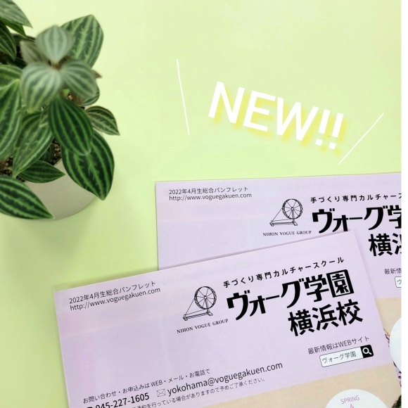 2022.4月期募集のお知らせ_d0239135_18083023.jpg