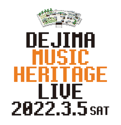 2月 11日 オンエア予定_d0378149_15262277.png