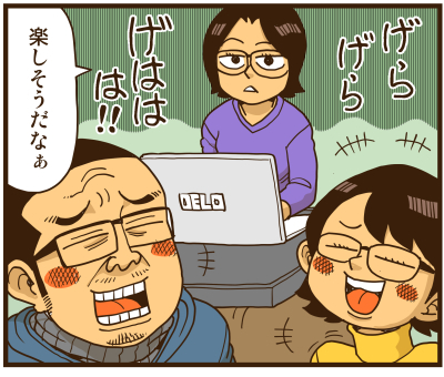 【リアルテイカー】言戯 戯画漫録 ヒモ生活126年目【くそがッ!!!】 ->画像>117枚