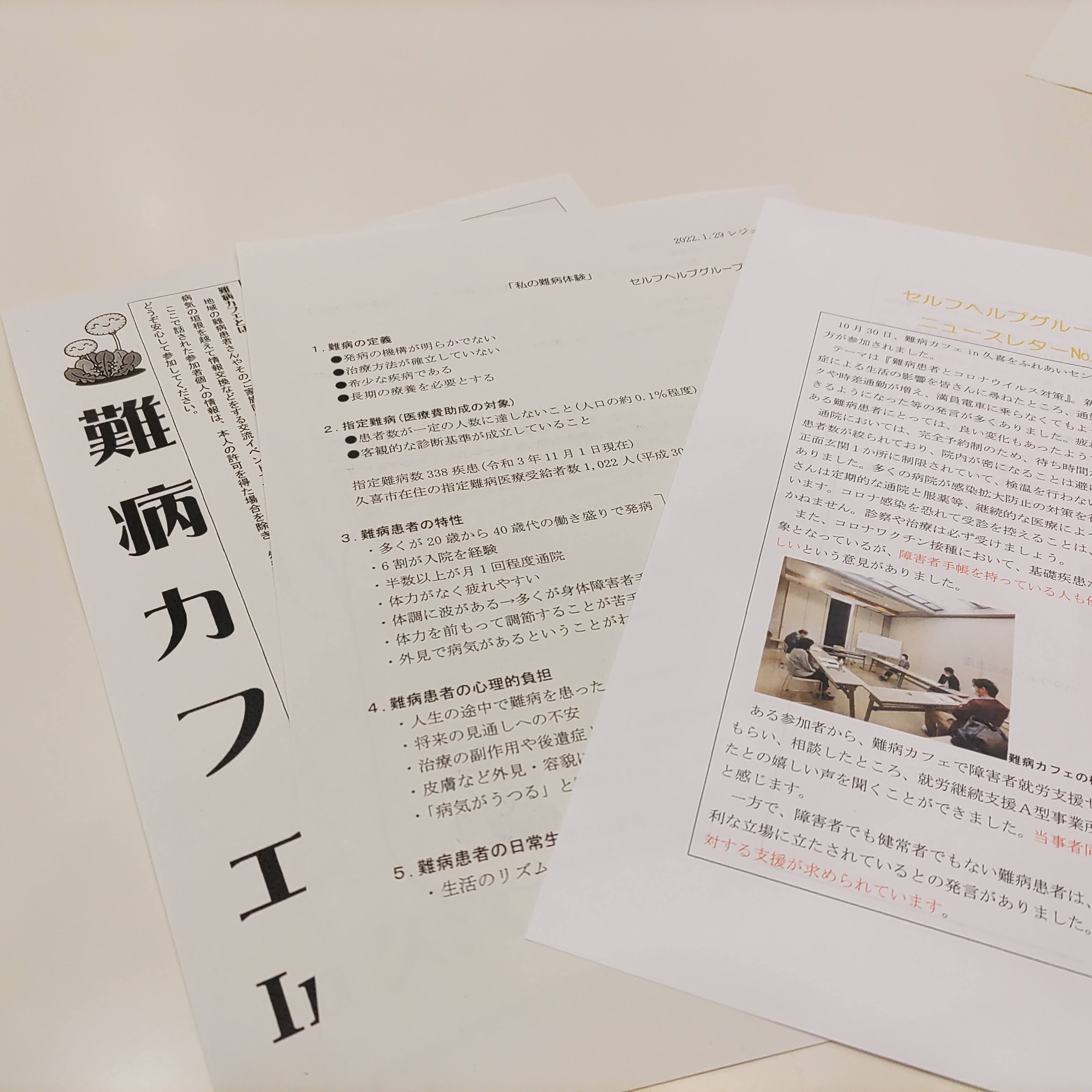 石川ただよし の 埼玉県 久喜市ちょっとニュースと日記 石川ただよし の 埼玉県 久喜市ちょっとニュースと日記