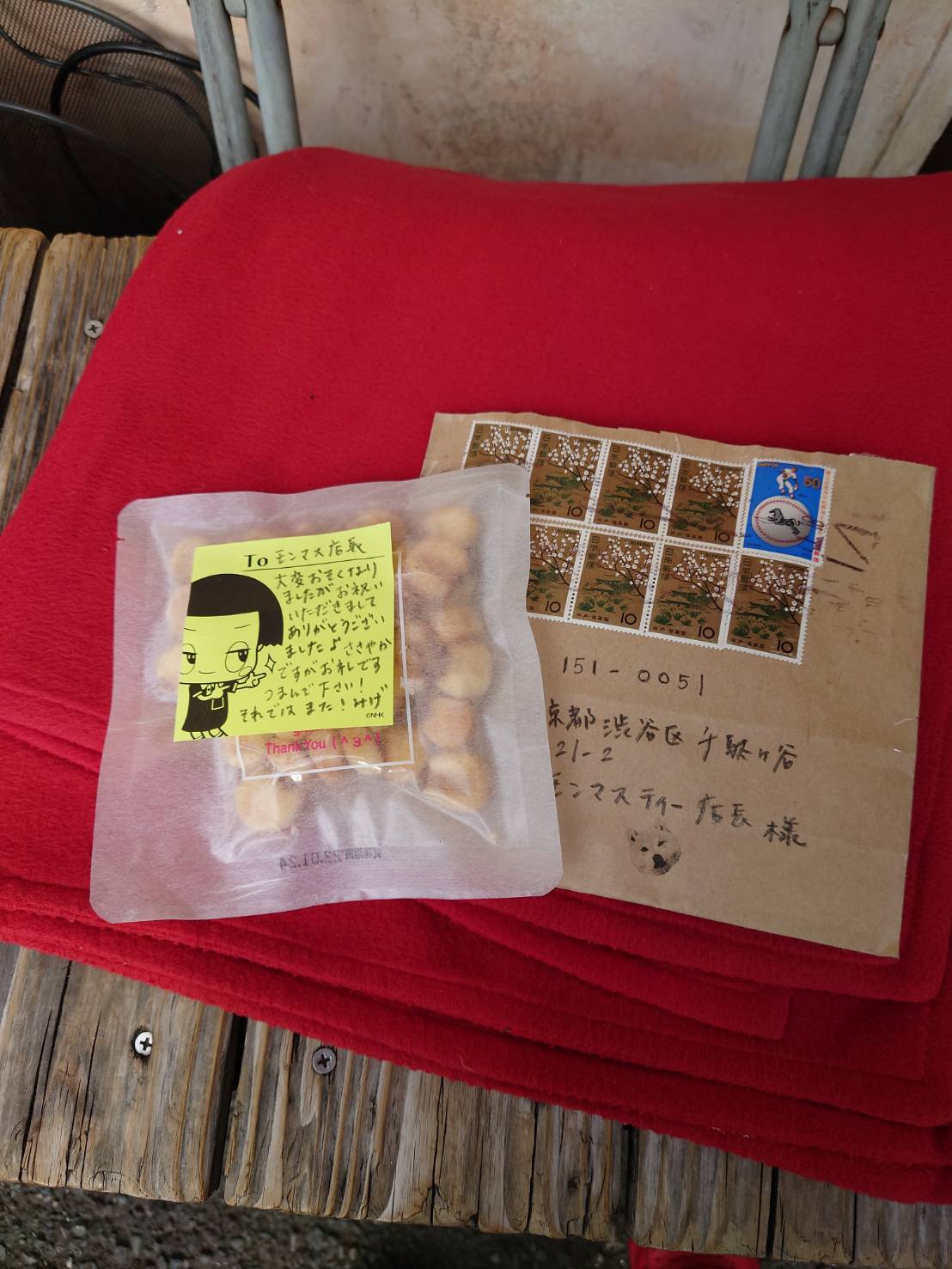 みげちゃん_a0075684_12115029.jpg