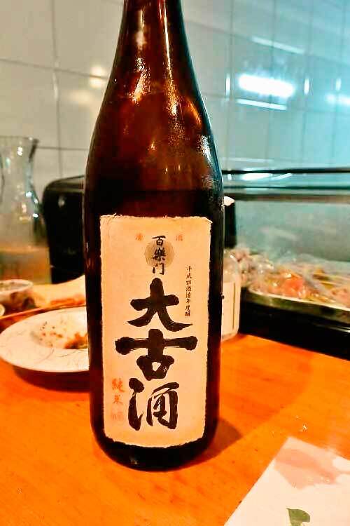 【(山梨グルメ)甲府市「はる将」で進撃の巨人コラボ酒と〆の「カレー」!!】_a0005436_15130482.jpg