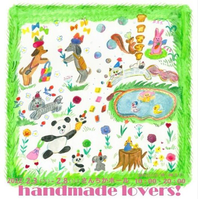 『handmade lovers!vol.1』＠さんちかホール　出店します！！_f0162263_18375296.jpg