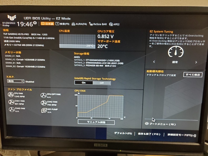 220121 5代目自作PCの組立 : 100日記 220121 5代目自作PCの組立 : 100日記