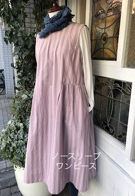 Yesterday crossニュース : コットンハウス・アヤのブログ