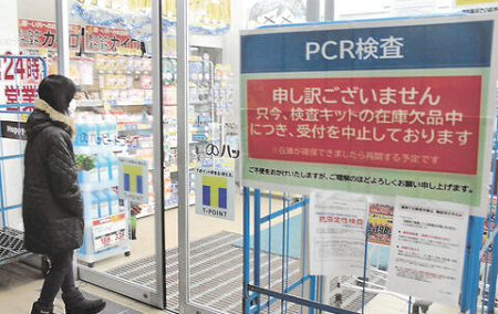 棄民政策を立案したネオリベ首相秘書官 - 排除された厚労省_c0315619_15255721.png