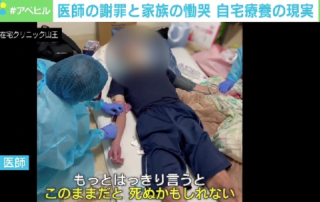棄民政策を立案したネオリベ首相秘書官 - 排除された厚労省_c0315619_15500326.png