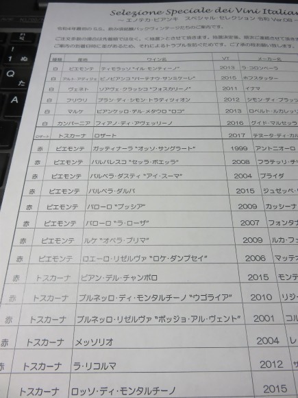 ~ こころ華やぐ さくらいろ ~_d0212522_20140964.jpg