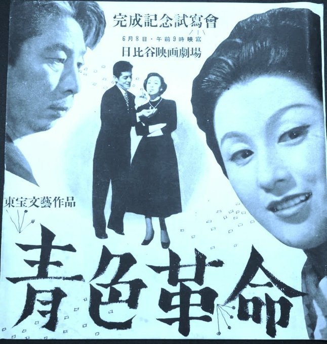 昔の映画を見ています 昔の映画を見ています