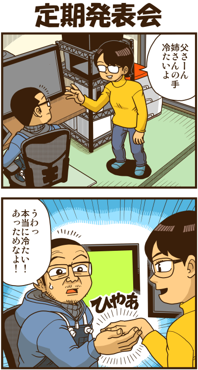 【リアルテイカー】言戯 戯画漫録 ヒモ生活126年目【くそがッ!!!】 ->画像>117枚